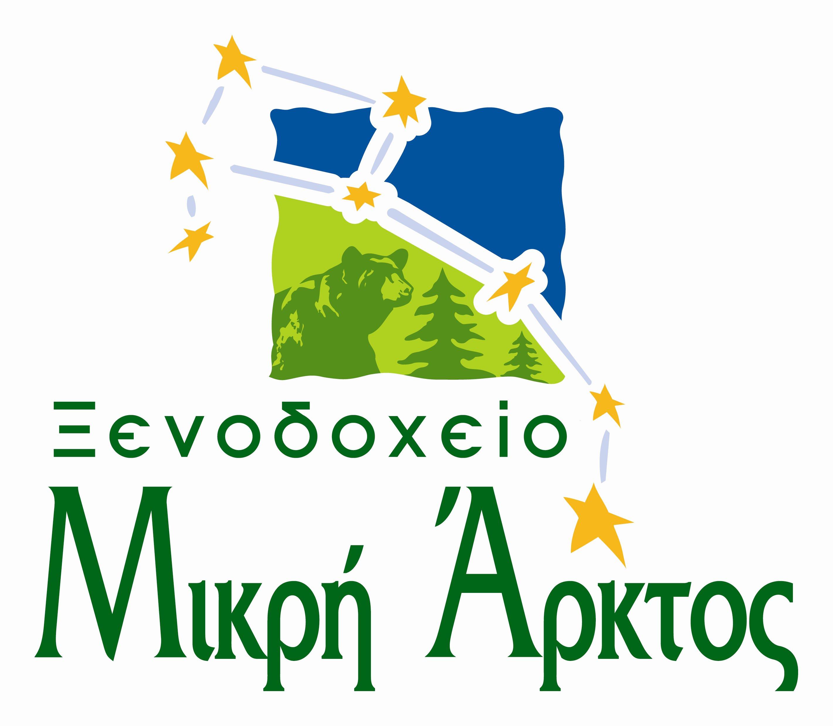 מלון Eláti Mikri Arktos מראה חיצוני תמונה